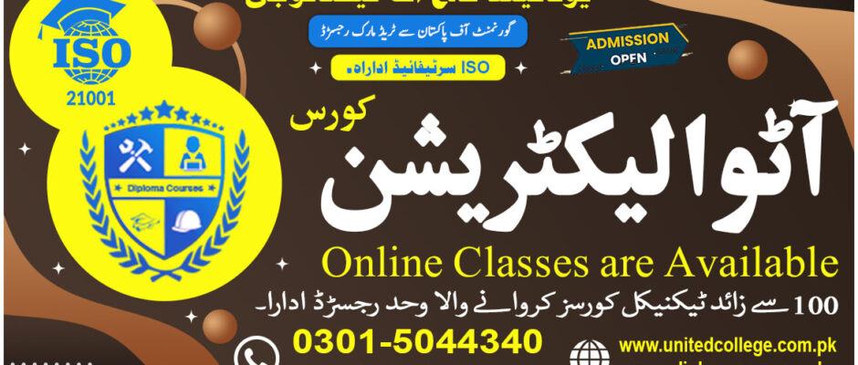 EFI Auto Electrician Training in Rawalpindi