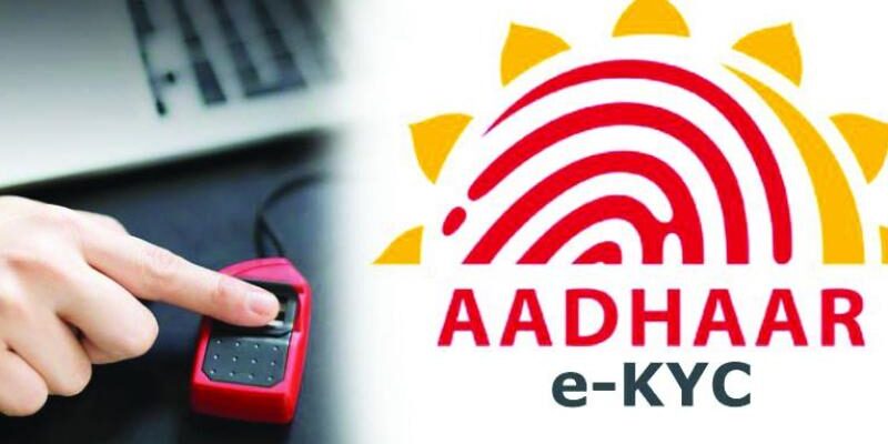 Aadhaar Biometric Update