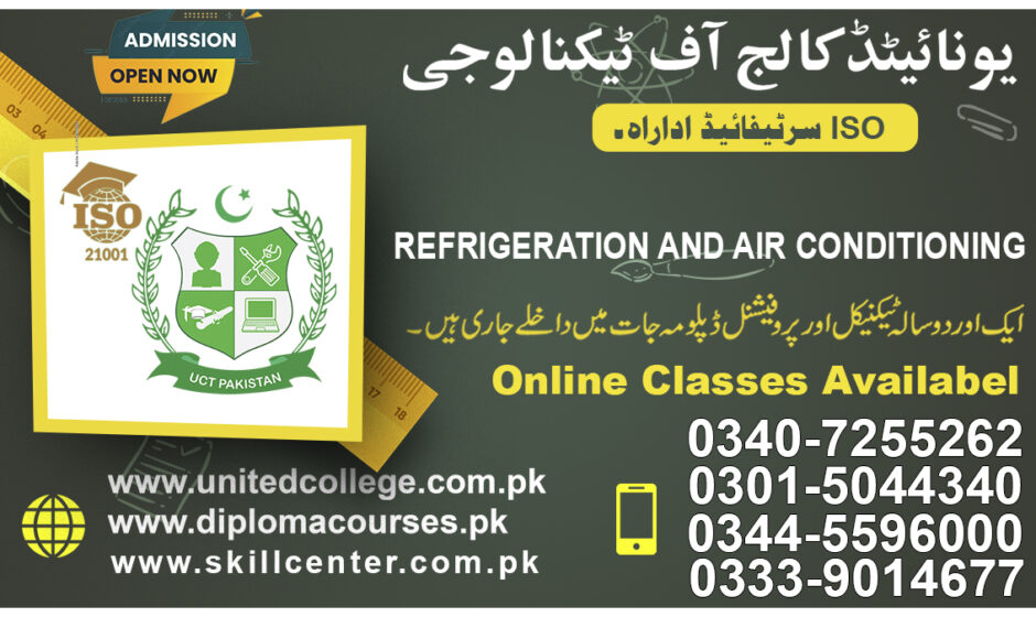 RAC Technician Course in Rawalpindi Islamabad