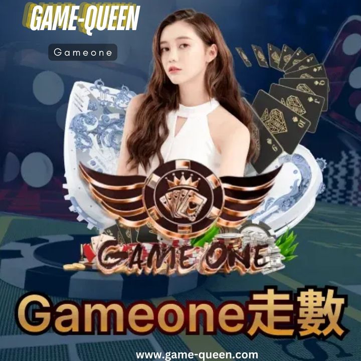 游戏新王者：Gameone——让您领略极致的游戏体验