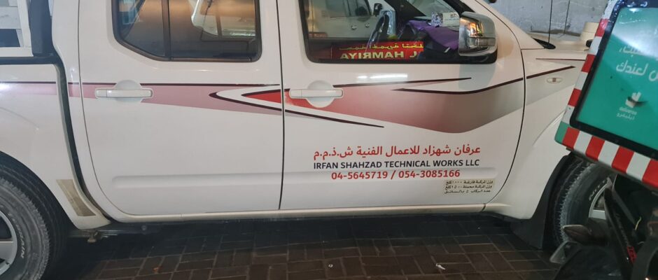 vehicle branding