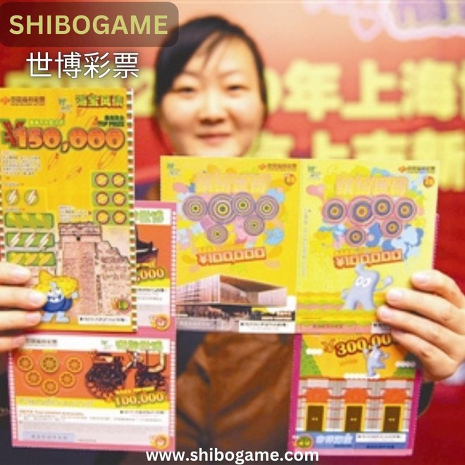 独特的世博彩票体验：在 Shibogame 发现无限可能