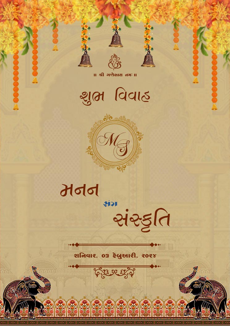 Gujarati Wedding Card: Tradition Meets Elegance