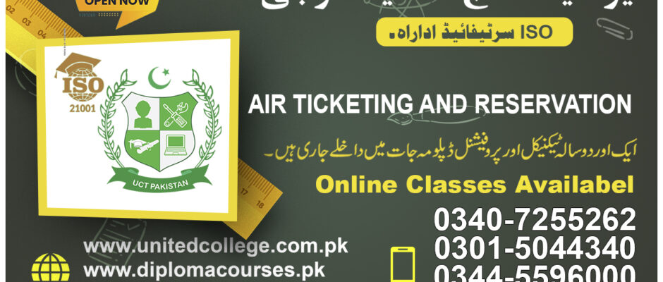 Certified Air Ticketing Training Course In Rawalpindi