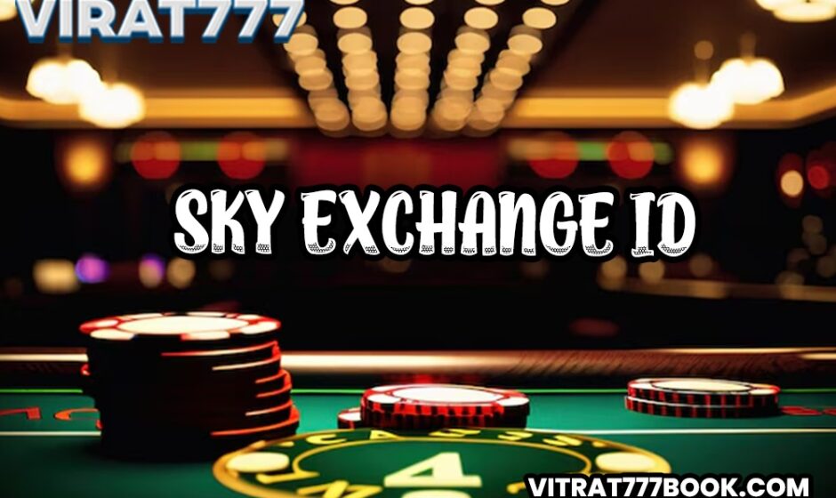 sky exchange id