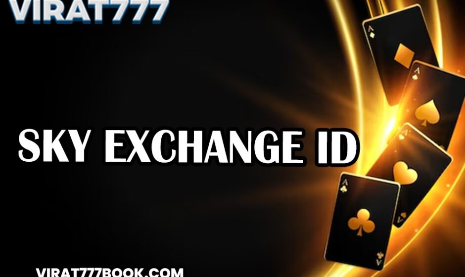 sky exchange id