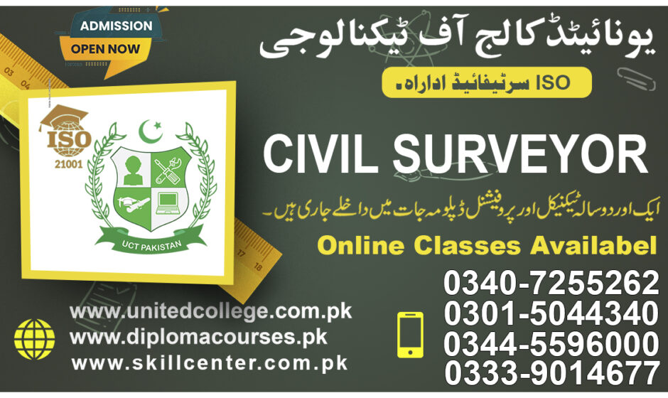 Civil Surveyor Course in Rawalpindi