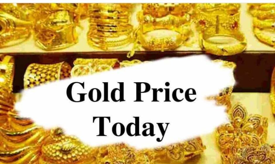 gold price today