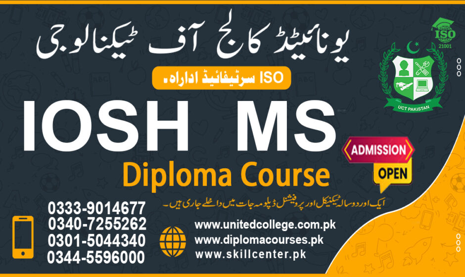 IOSH course in Rawalpindi