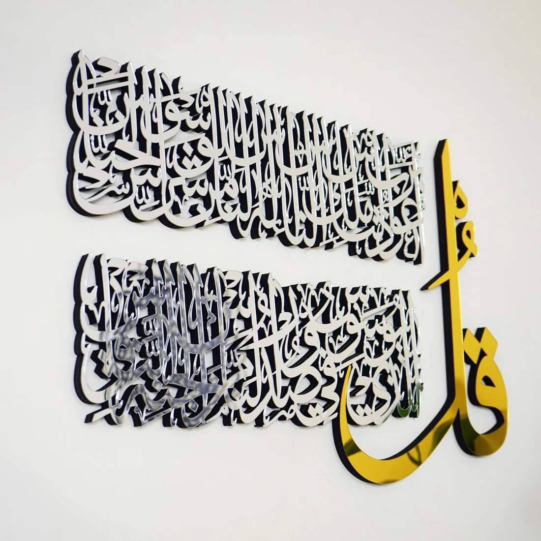 Elegant Islamic Wall Art: Stunning Calligraphy Designs for Every Home