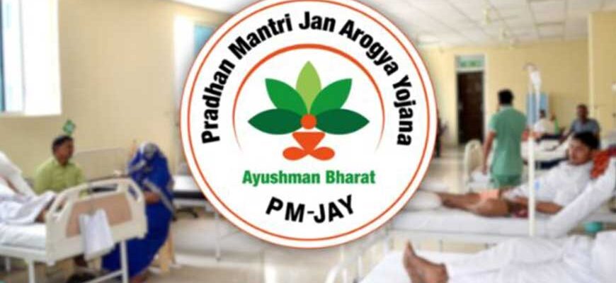 PMJAY for free healthcare and financial
