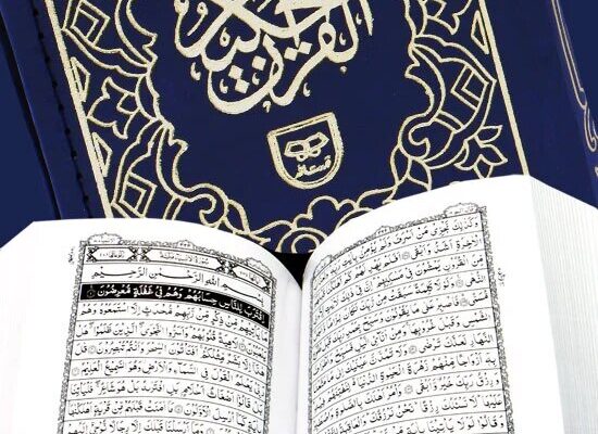 Quran Pak Online in Pakistan