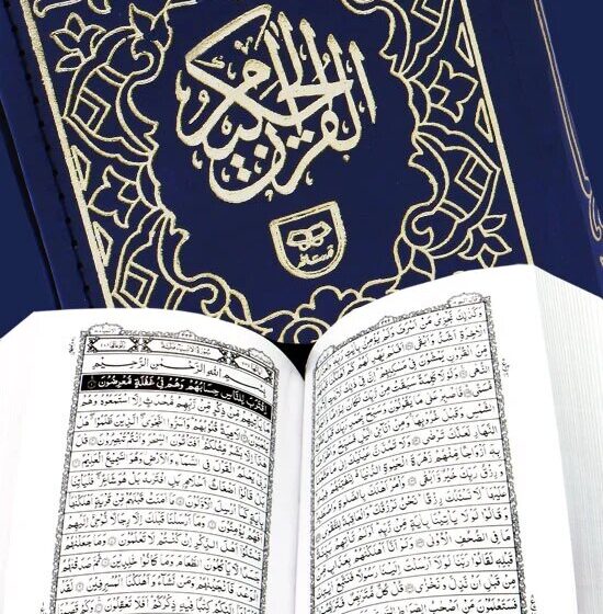 Quran Pak Online in Pakistan