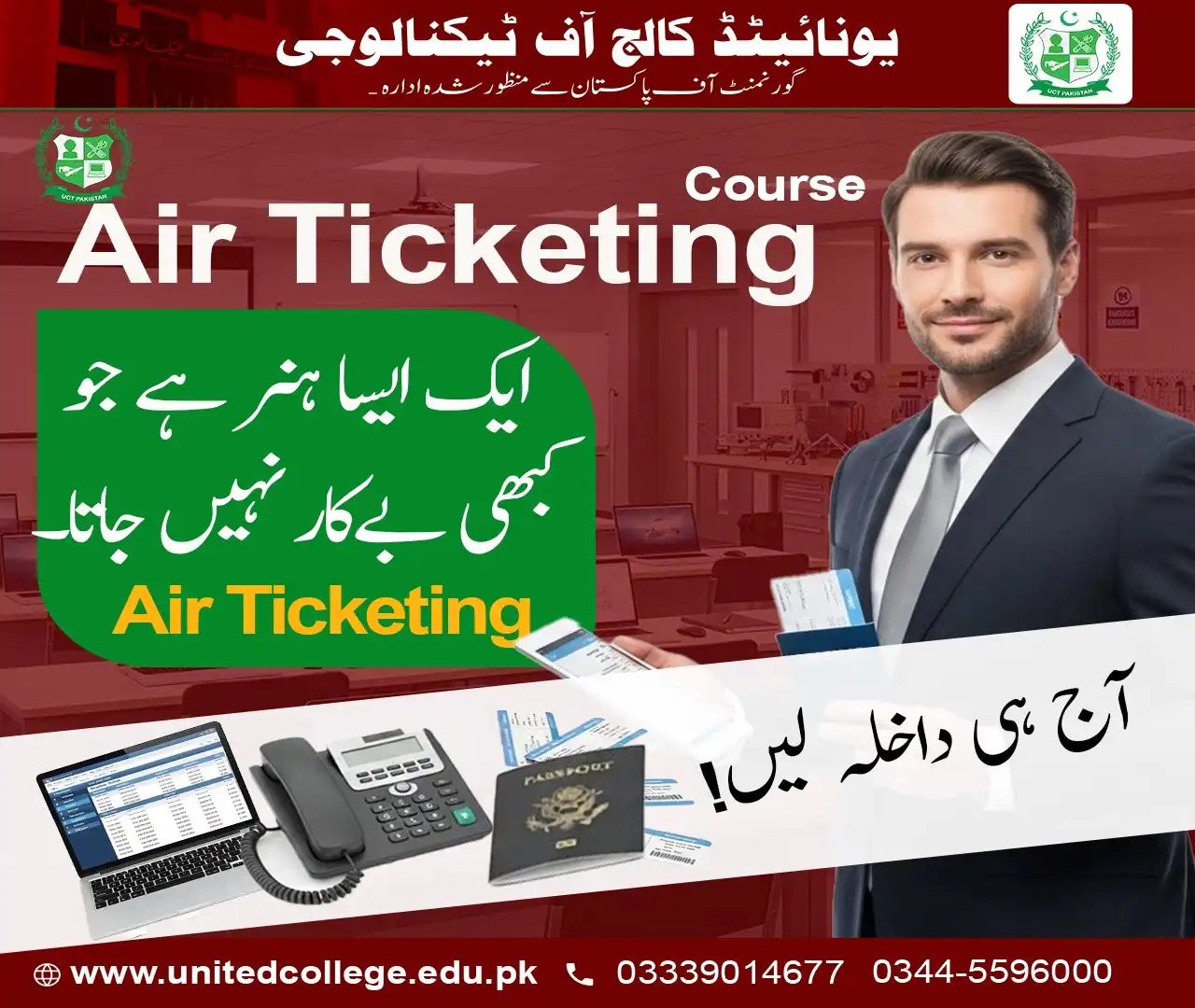 Air Ticketing Course: How It Can Impact Your Daily Life